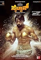 Pailwaan