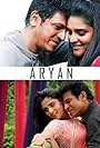 Aryan (2014)