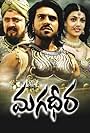 Srihari, Kajal Aggarwal, and Ram Charan in Magadheera (2009)