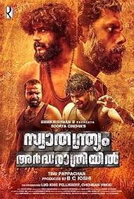 Vinayakan, Chemban Vinod Jose, Antony Varghese, and Tito Wilson in Swathanthryam Ardharathriyil (2018)