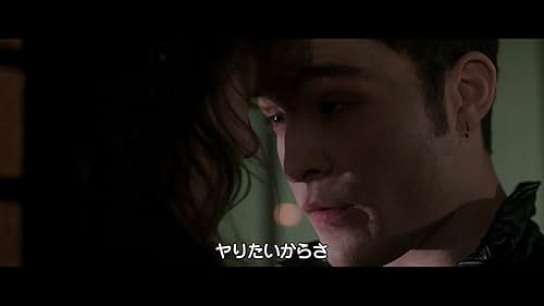 Freaks Of Nature: I'm Just Not That Into You (Japanese Subtitled)