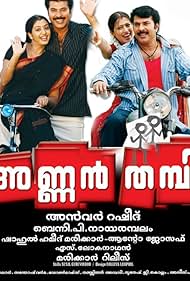 Mammootty, Gopika, and Raai Laxmi in Annan Thambi (2008)