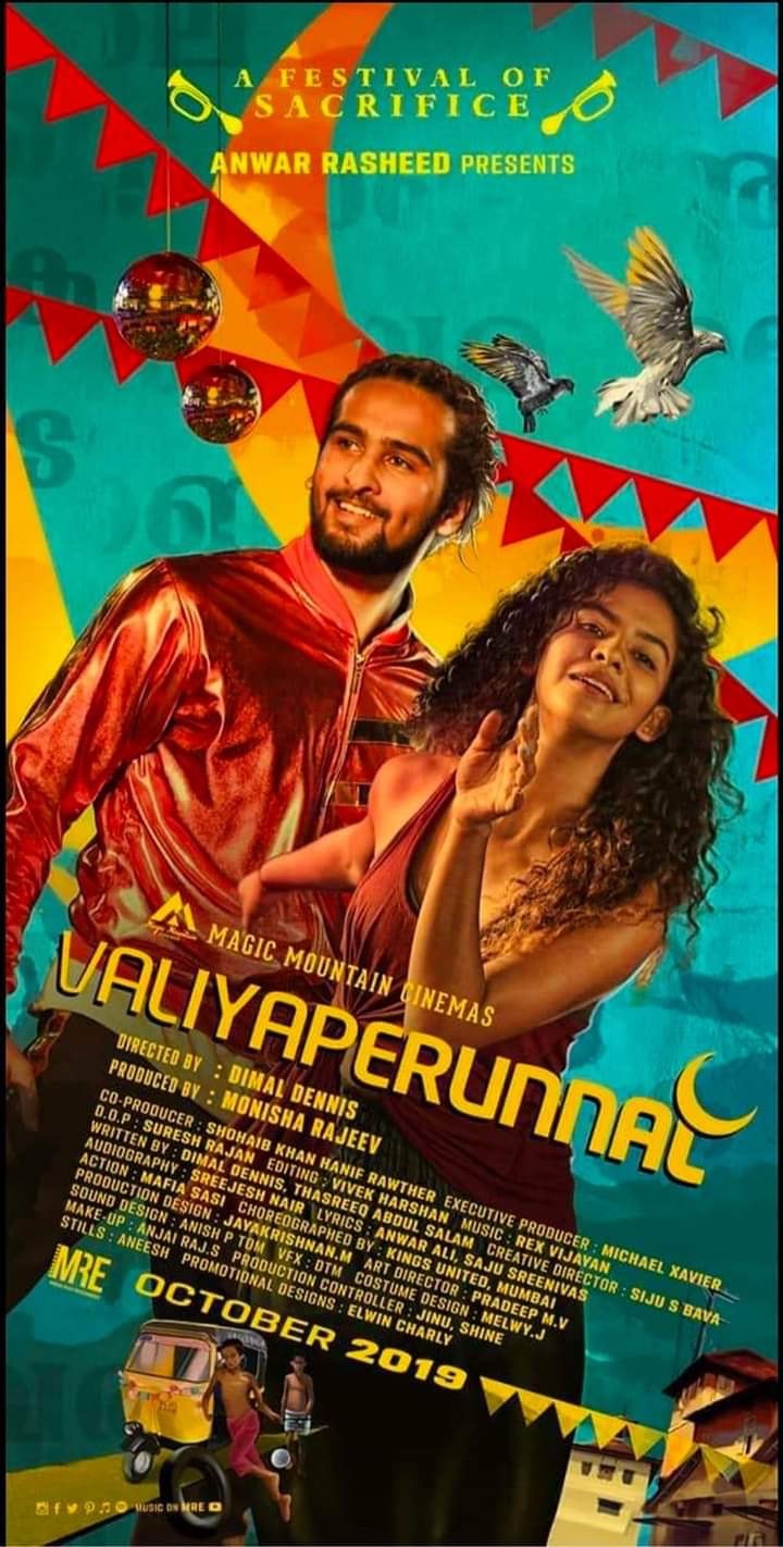 Shane Nigam and Himika Bose in Valiyaperunnal (2019)