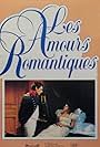 Les amours romantiques (1983)