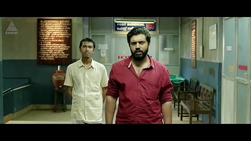 Sakhavu (2017) Trailer