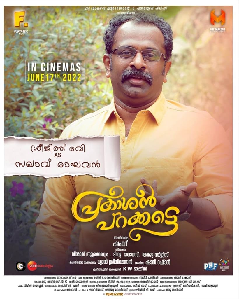 Sreejith Ravi in Prakashan Parakkatte (2022)