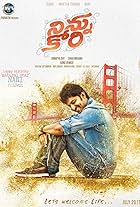 Ninnu Kori