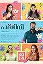 Kunchacko Boban, Vincy Aloshious, Malavika Menon, Madonna Sebastian, and Aparna Balamurali in Padmini (2023)