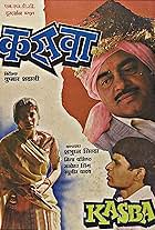 Kasba (1991)