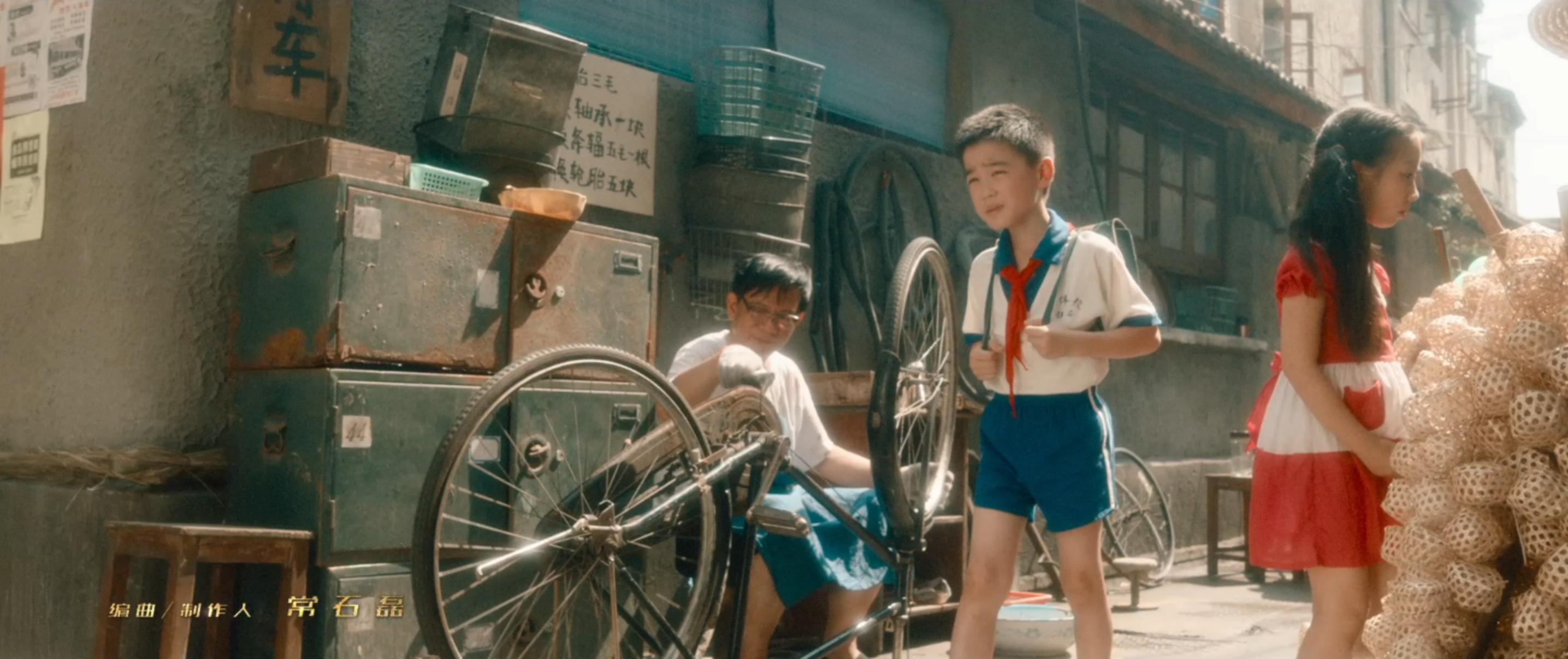 Haolin Han in My People, My Country (2019)