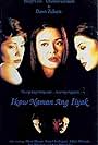 Ikaw naman ang iiyak (1996)