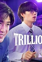 Trillion Game