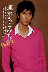 Primary photo for Mokomichi Hayami