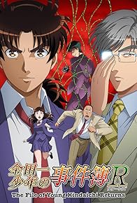 Primary photo for The File of Young Kindaichi Returns