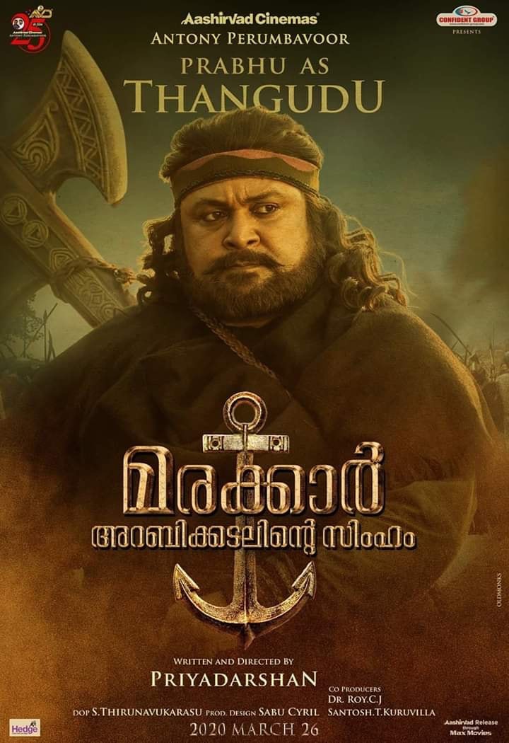 Prabhu in Marakkar: Lion of the Arabian Sea (2021)