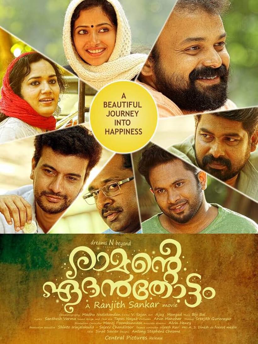 Kunchacko Boban, Sreejith Ravi, Ramesh Pisharody, Aju Varghese, Joju George, Muthumani, and Anu Sithara in Ramante Edenthottam (2017)