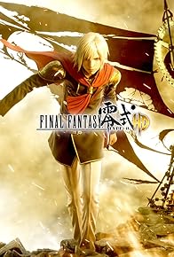 Primary photo for Final Fantasy Type-0 HD