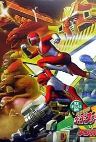 Kyûkyû sentai Go Go Five vs Gingaman (2000)