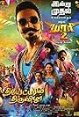 Dhanush, Varalaxmi Sarathkumar, Tovino Thomas, Sai Pallavi, and Kreshna in Maari 2 (2018)