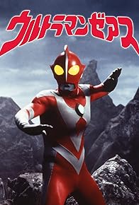 Primary photo for Ultraman Zearth