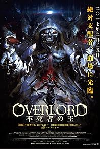 Primary photo for Overlord: The Undead King