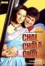 Chal Chala Chal (2009)