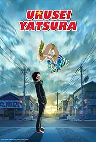 Urusei Yatsura (2022)