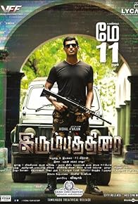 Primary photo for Irumbu Thirai