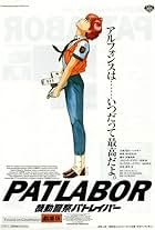 Patlabor: The Movie