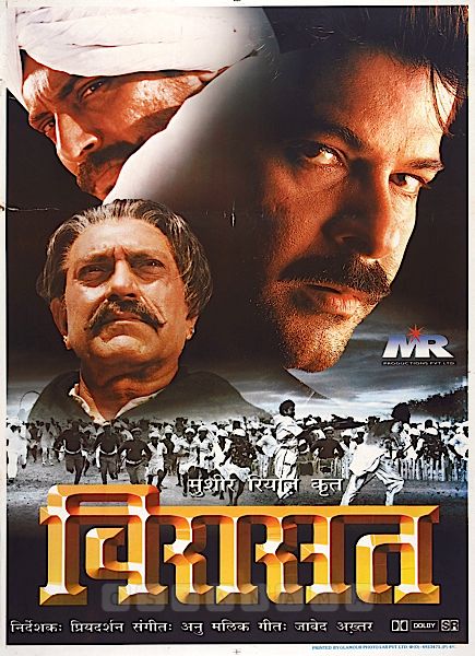 Virasat (1997)