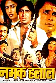 Namak Halaal (1982)