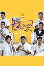 Sabareesh Sajjin, Anu K. Aniyan, Anand Mathews, Vivek V. Babu, Krishna Chandran, Anagha Maria Varghese, and Jeevan Mammen Stephen in Plus Two Class (2019)