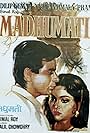 Madhumati (1958)