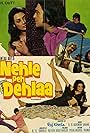 Nehle Pe Dehlaa (1976)