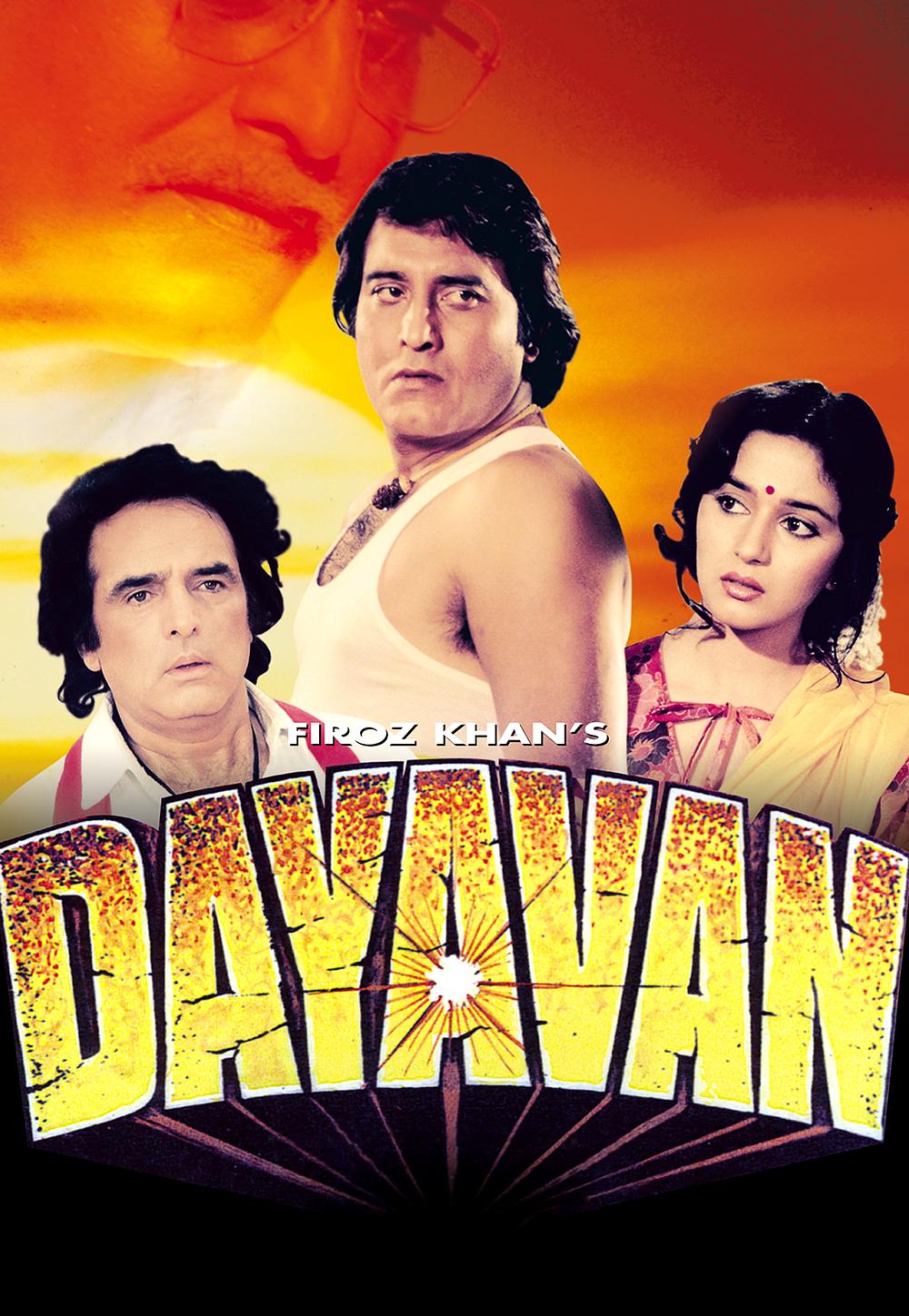 Amala Akkineni, Feroz Khan, and Vinod Khanna in Dayavan (1988)