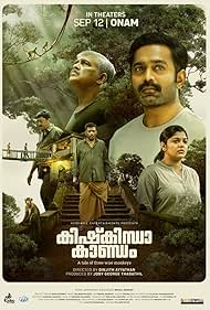 Ashokan, Jagadish, Vijayaraghavan, Asif Ali, and Aparna Balamurali in Kishkindha Kaandam (2024)