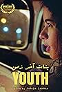 Yasmeen El Hawary in Youth (2019)