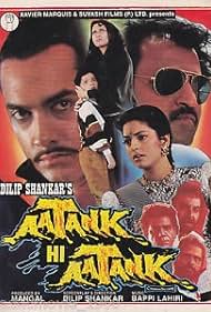 Aatank Hi Aatank (1995)