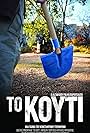 To Kouti (2008)