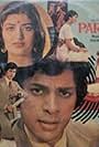 Parakh (1981)