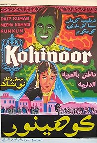 Primary photo for Kohinoor