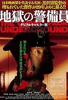 The Guard from Underground