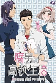 The Highschool Life of a Fudanshi (2016)