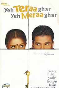 Yeh Teraa Ghar Yeh Meraa Ghar (2001)