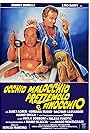 Occhio, malocchio, prezzemolo e finocchio (1983)