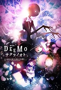 Primary photo for Deemo Memorial Keys