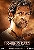 Mohenjo Daro (2016) Poster