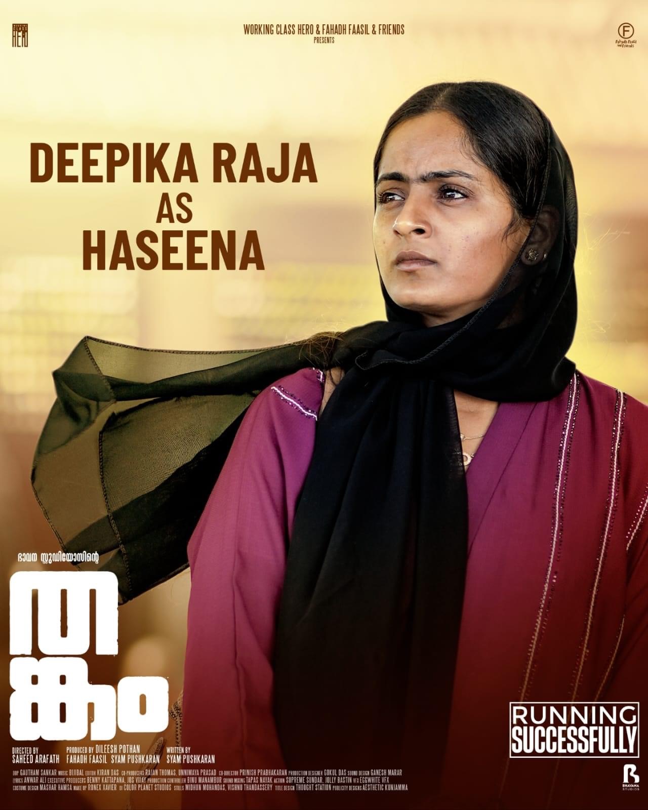 Deepika Raja in Thankam (2023)