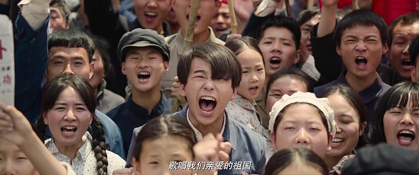 Yuchang Peng in My People, My Country (2019)