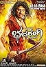 Bhajarangi (2013) Poster